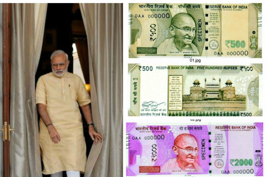 modi-and-new-note