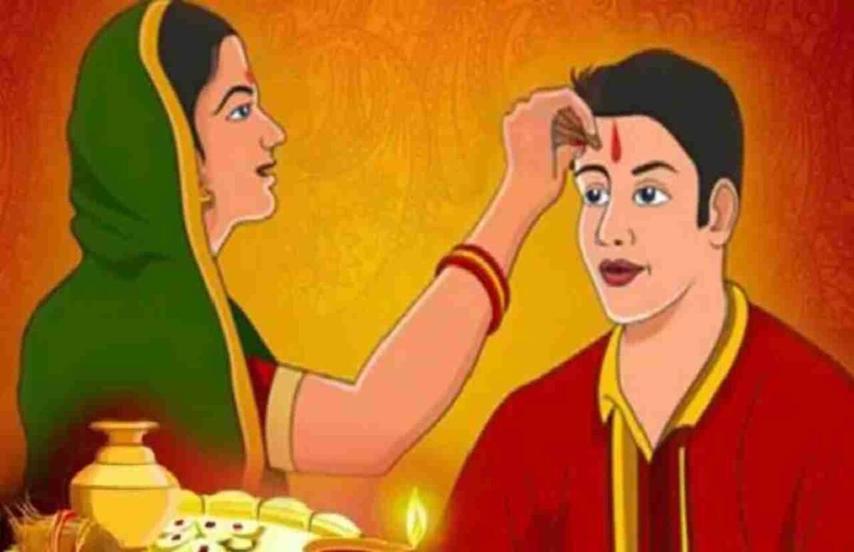bhaidooj