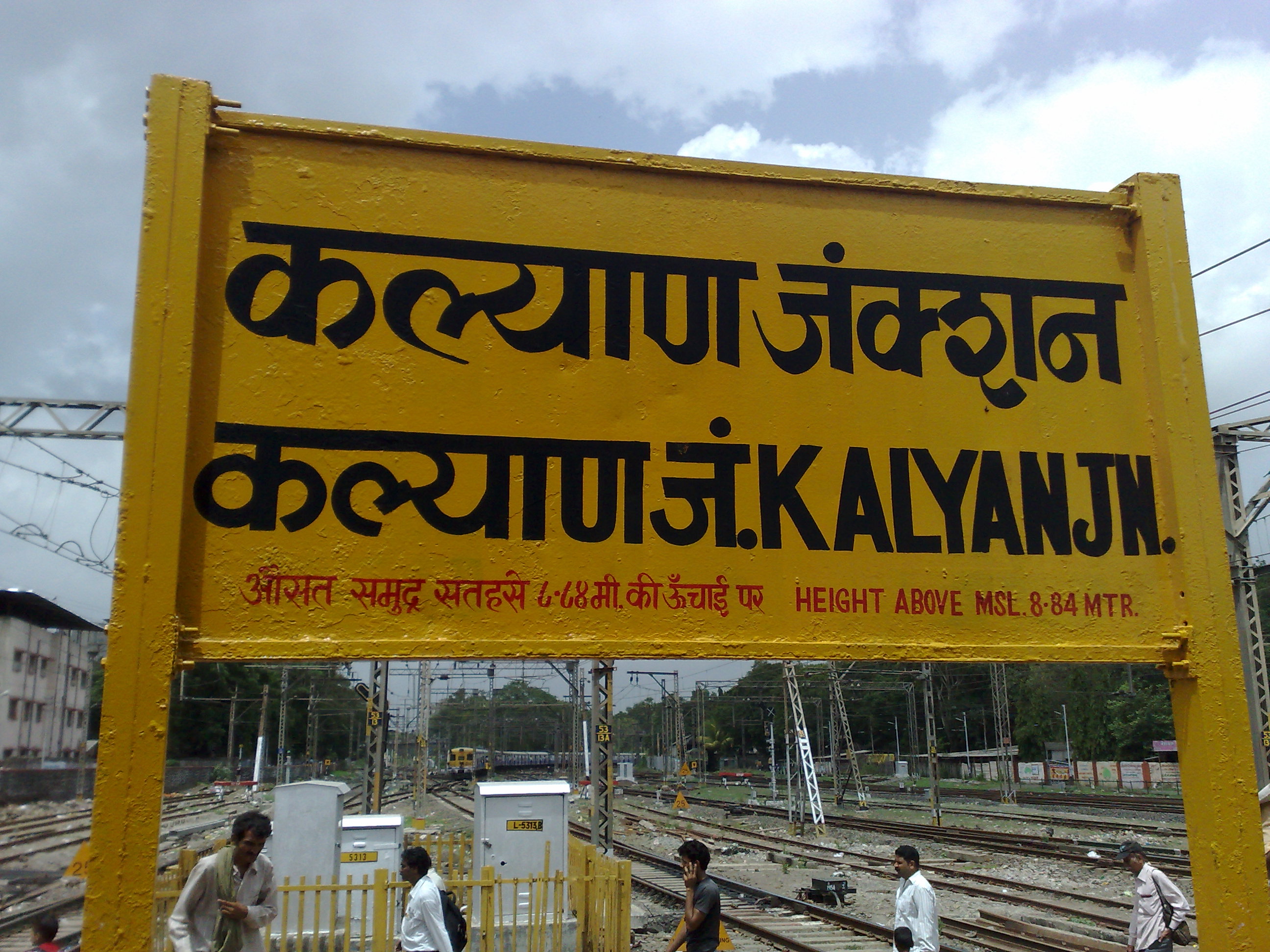 kalyan_junction_railway_station_-_stationboard