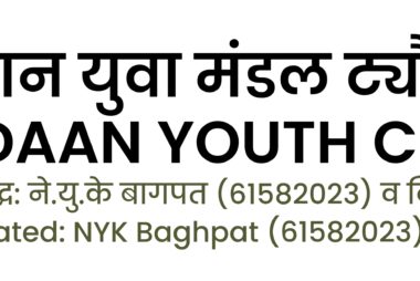 सीएसआईआर निस्पर के एक कार्यक्रम के दौरान शिक्षा रत्न अमन।